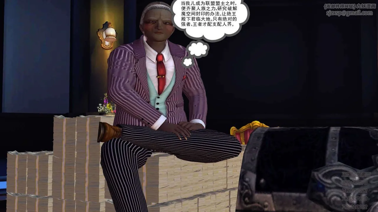 [3D]降魔传 - 第91话 - page 31