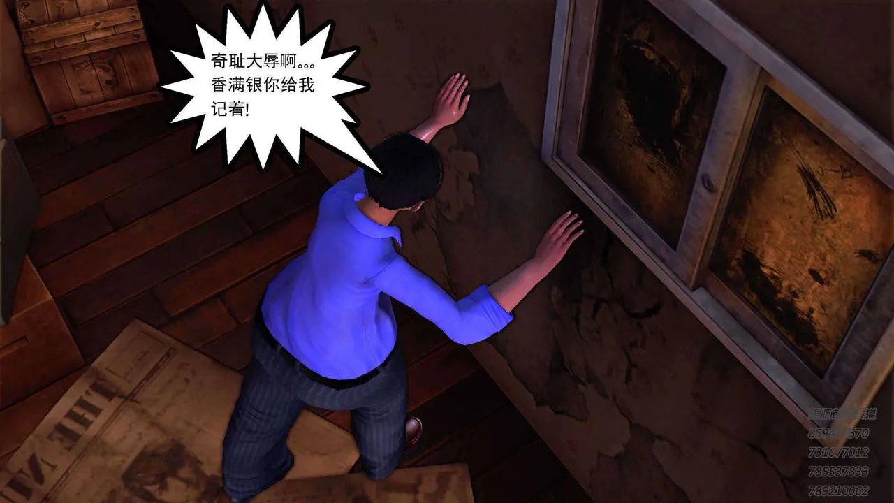 [3D]降魔传 - 第91话 - page 39