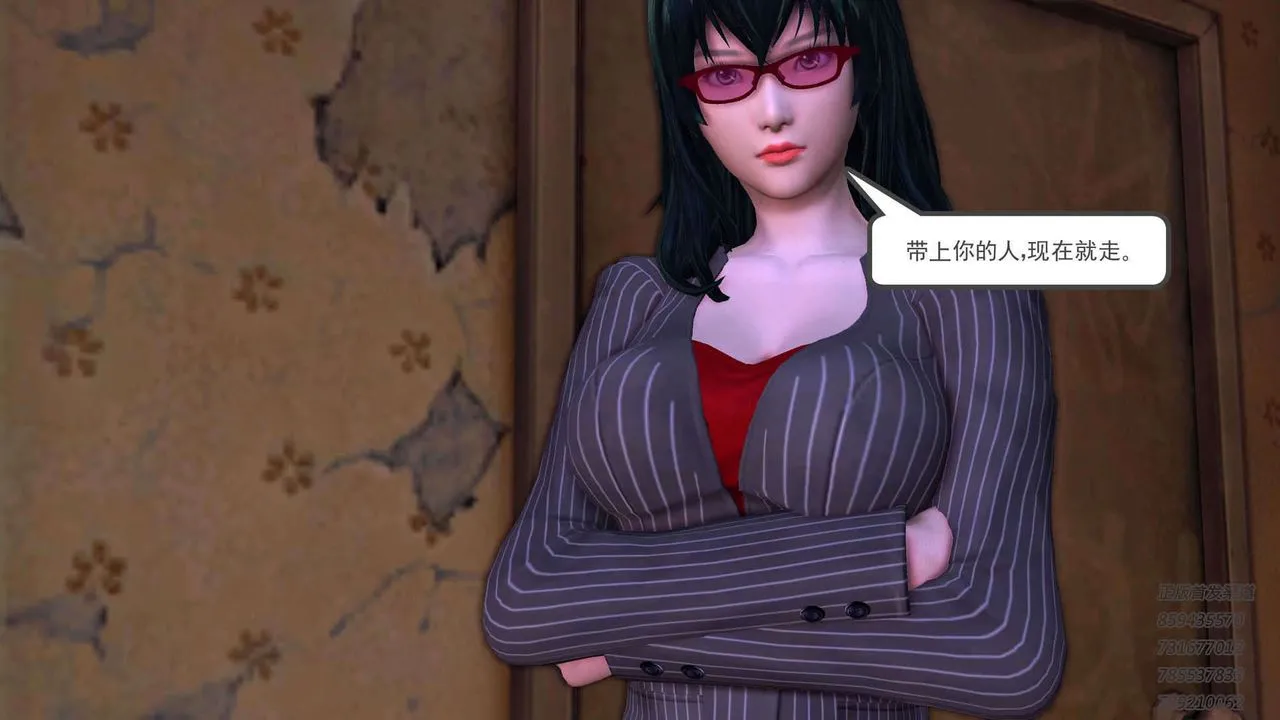 [3D]降魔传 - 第91话 - page 51
