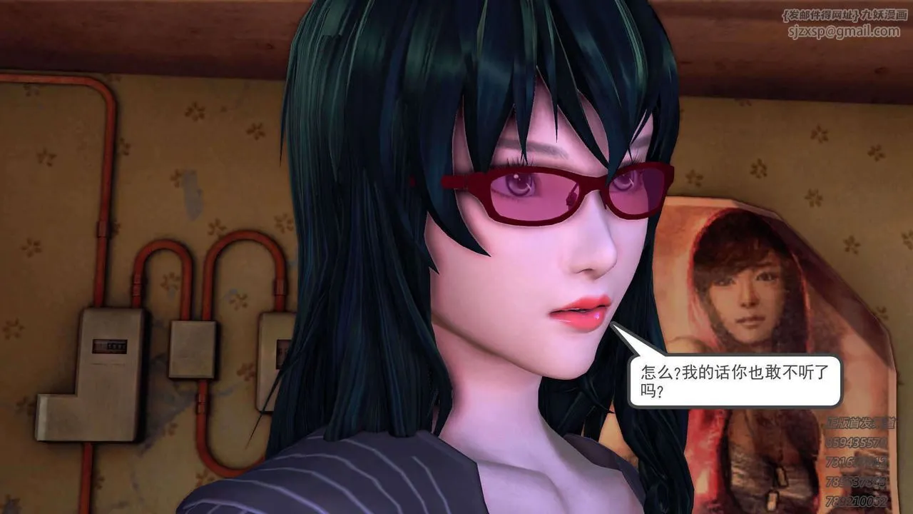 [3D]降魔传 - 第91话 - page 53