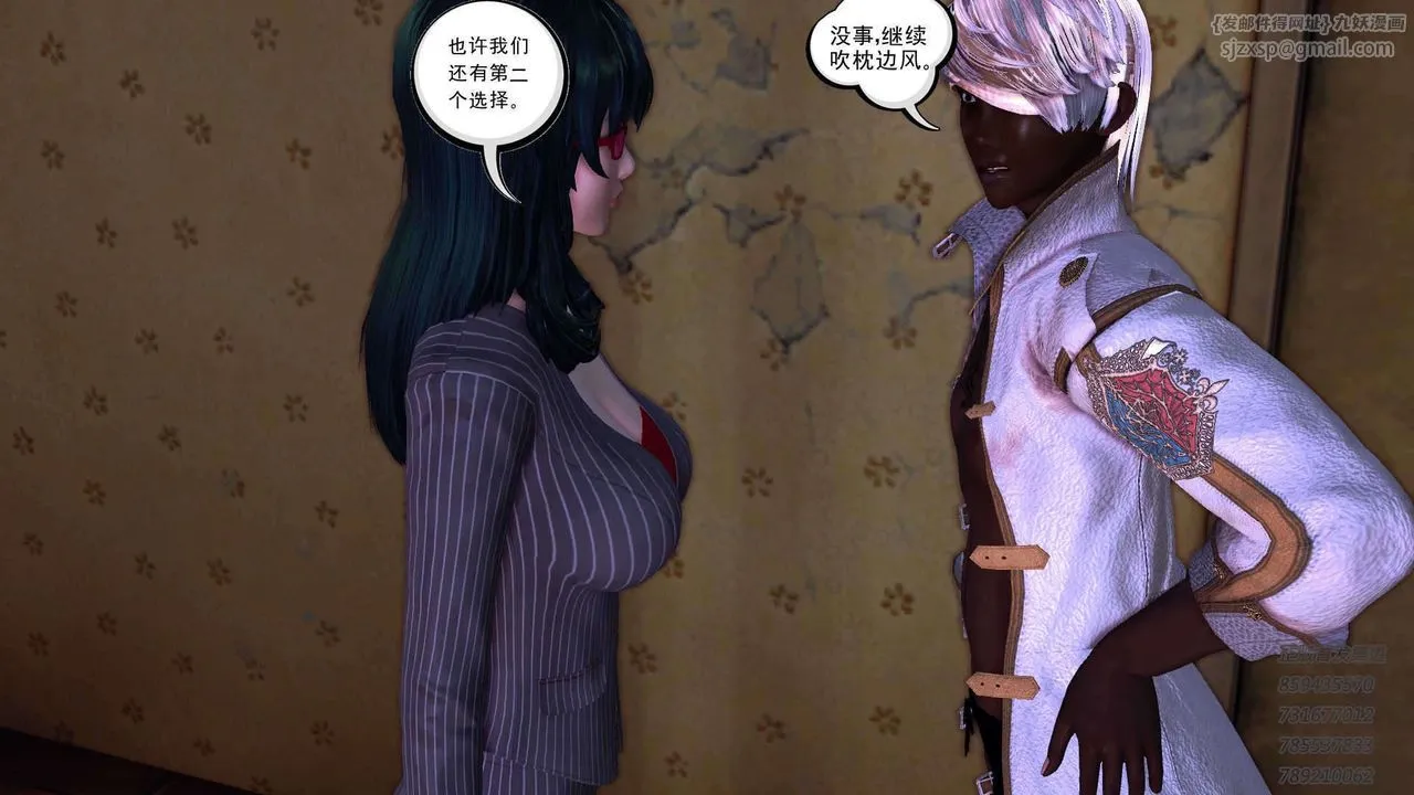 [3D]降魔传 - 第91话 - page 64