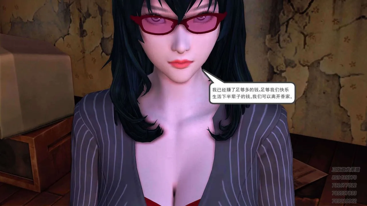 [3D]降魔传 - 第91话 - page 66