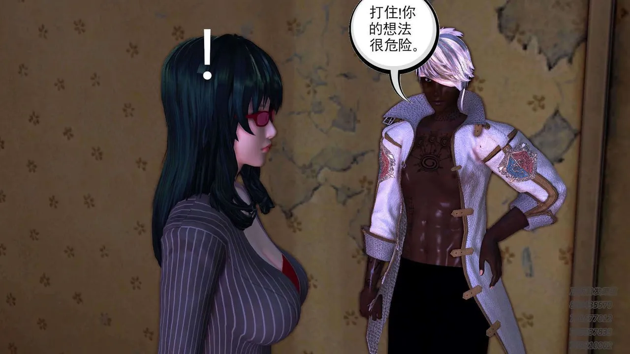 [3D]降魔传 - 第91话 - page 67