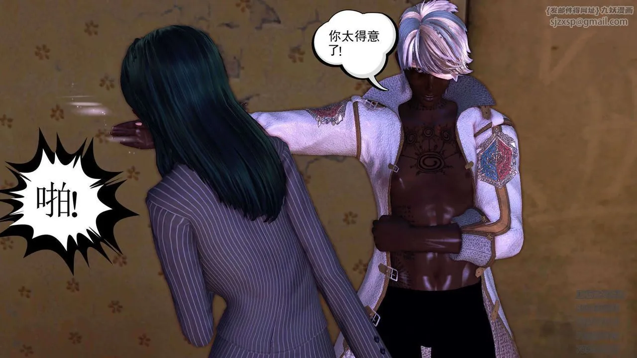 [3D]降魔传 - 第91话 - page 70