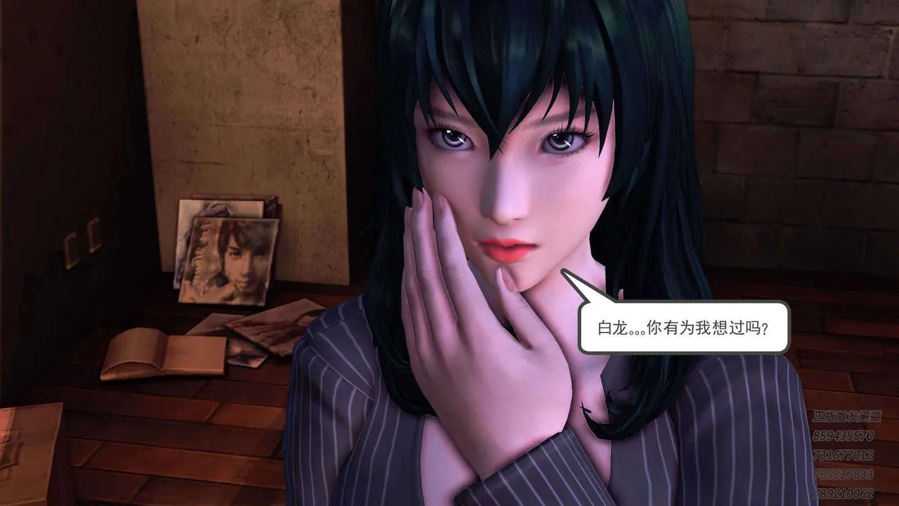 [3D]降魔传 - 第91话 - page 72