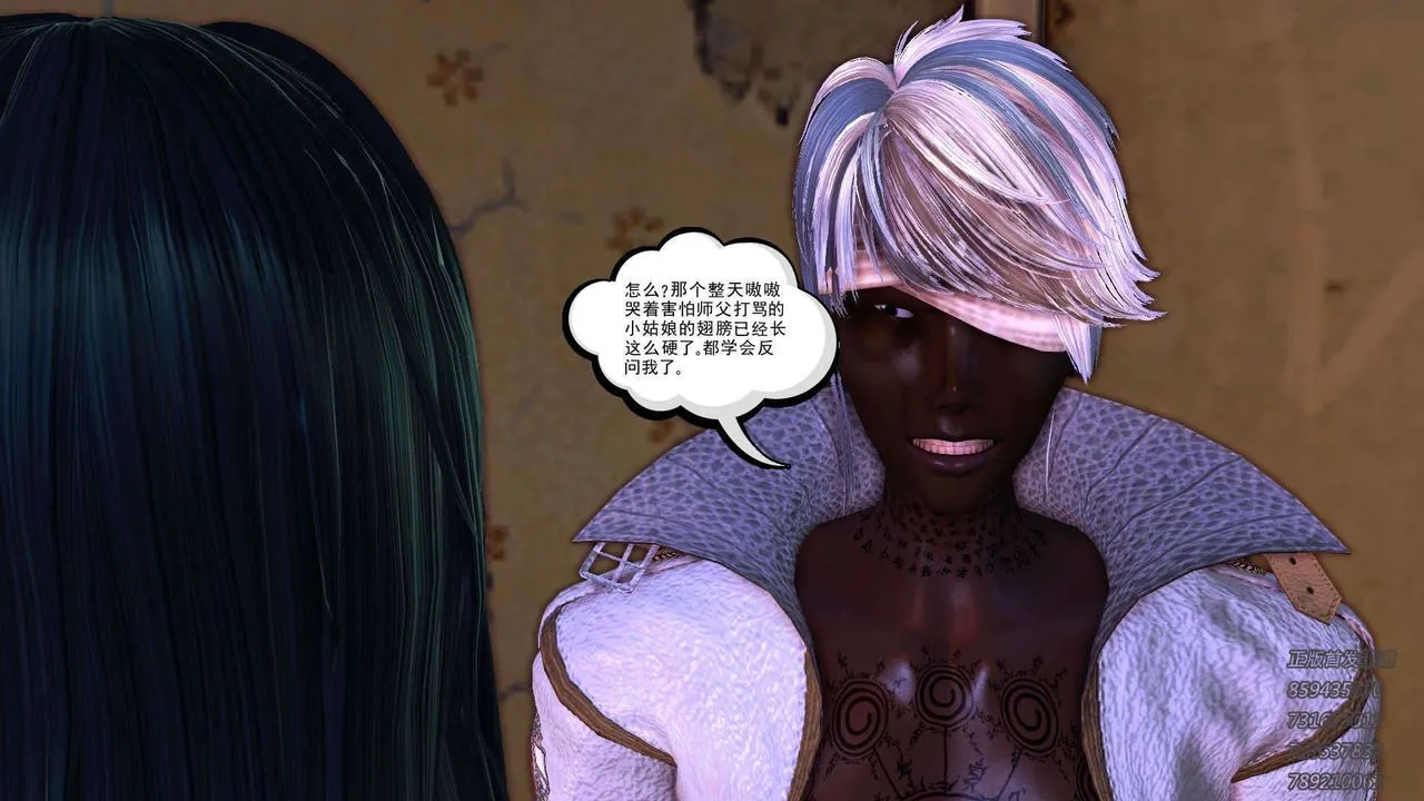 [3D]降魔传 - 第91话 - page 73
