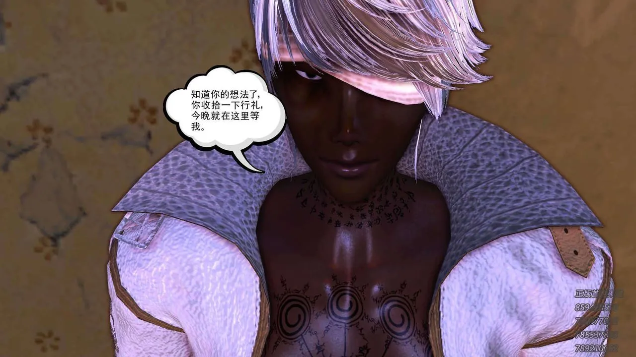 [3D]降魔传 - 第91话 - page 75