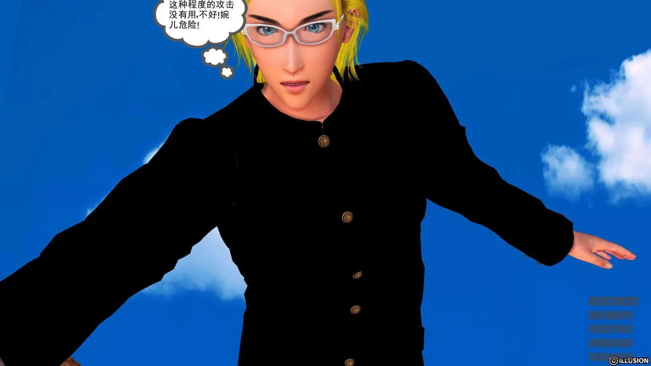 [3D]降魔传 - 第91话 - page 83