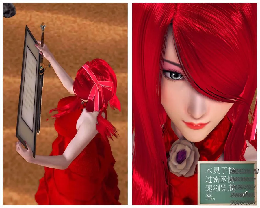 [3D]降魔传 - 第91话 - page 94