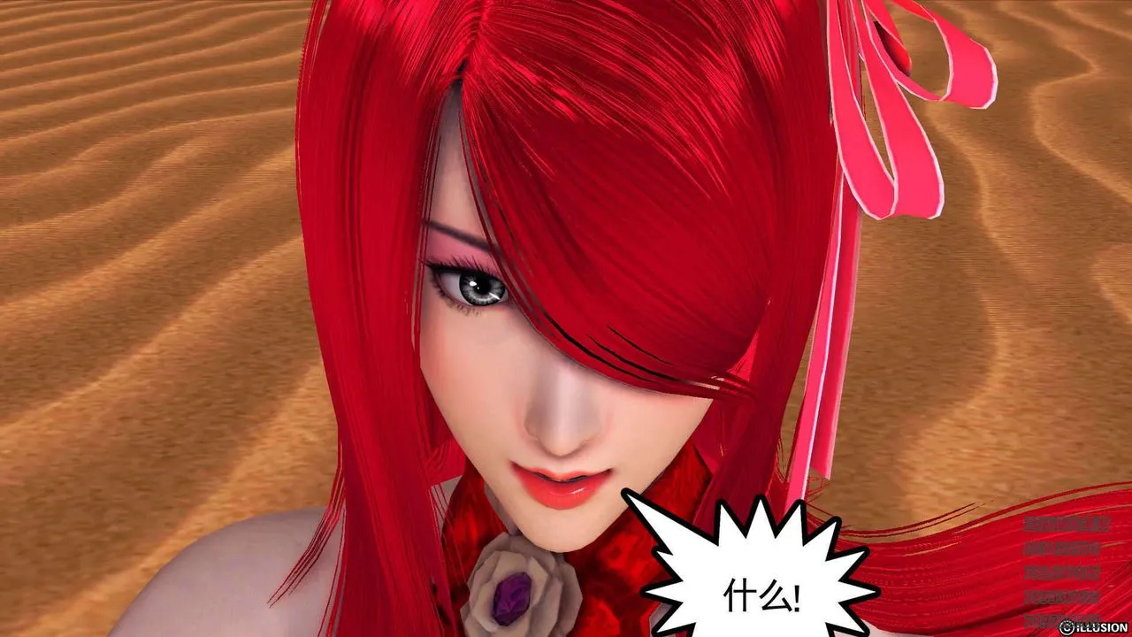[3D]降魔传 - 第91话 - page 95