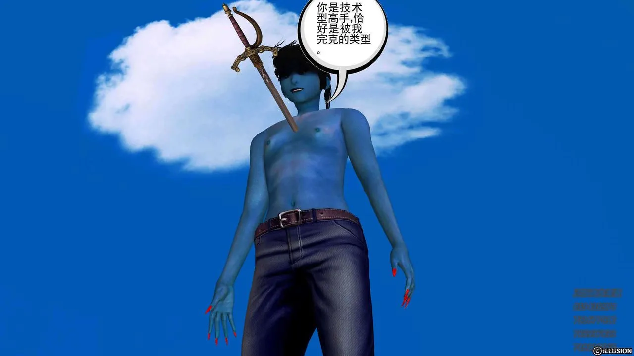 [3D]降魔传 - 第91话 - page 111