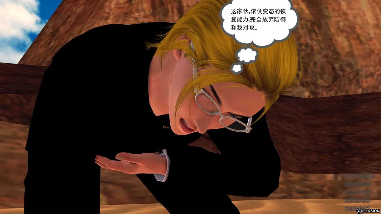 [3D]降魔传 - 第91话 - page 112
