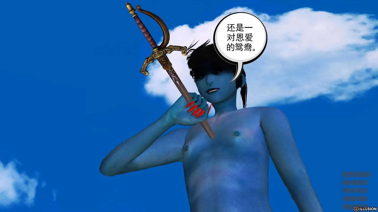 [3D]降魔传 - 第91话 - page 114