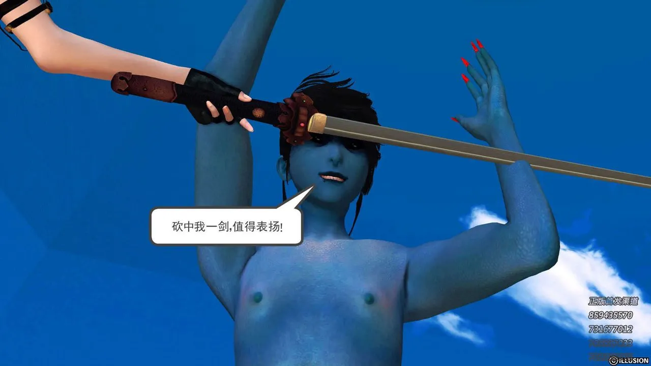 [3D]降魔传 - 第91话 - page 124