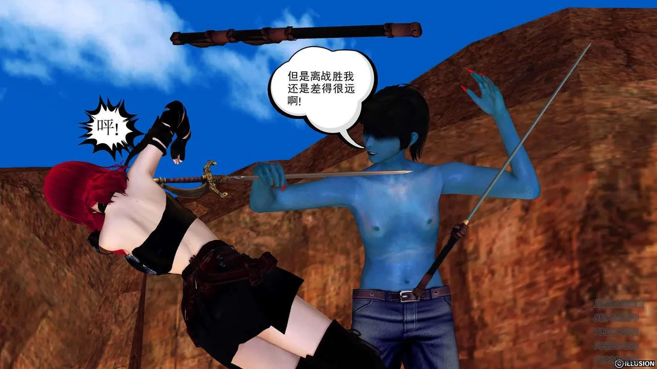 [3D]降魔传 - 第91话 - page 125