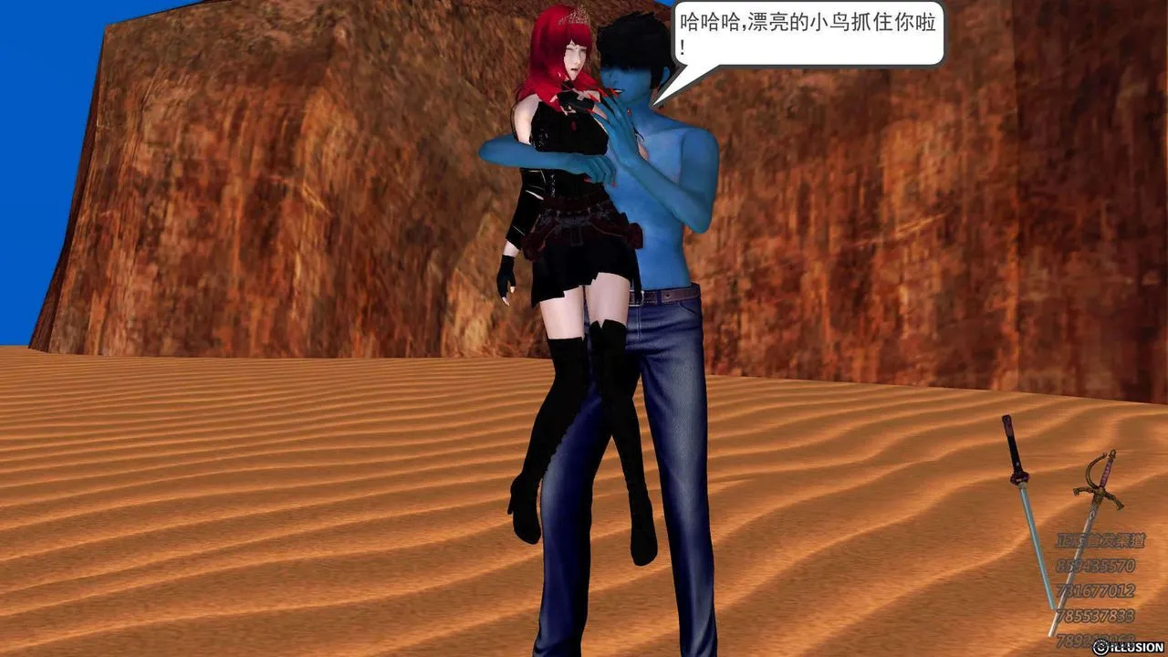 [3D]降魔传 - 第91话 - page 127