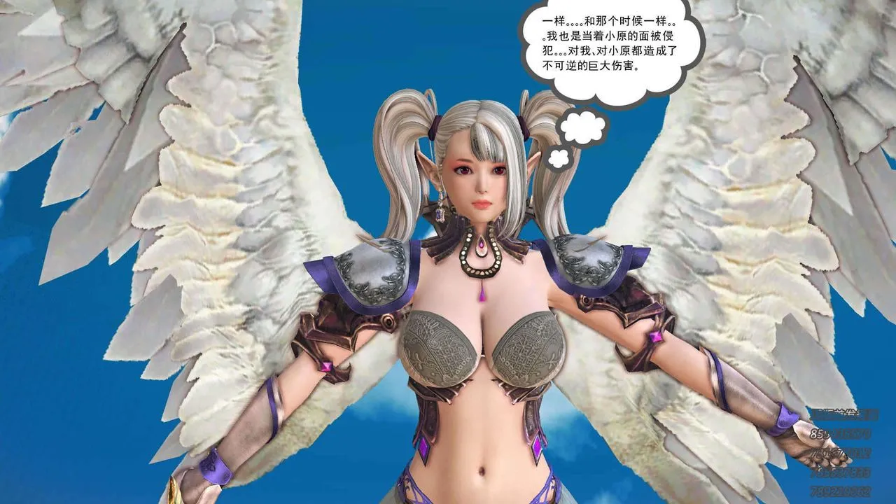 [3D]降魔传 - 第91话 - page 182