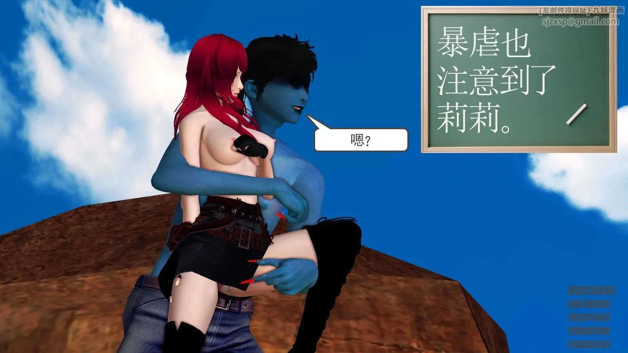 [3D]降魔传 - 第91话 - page 184