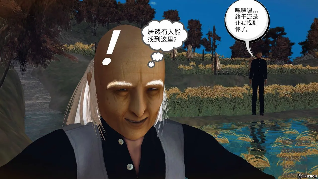 [3D]降魔传 - 第76话 - page 6
