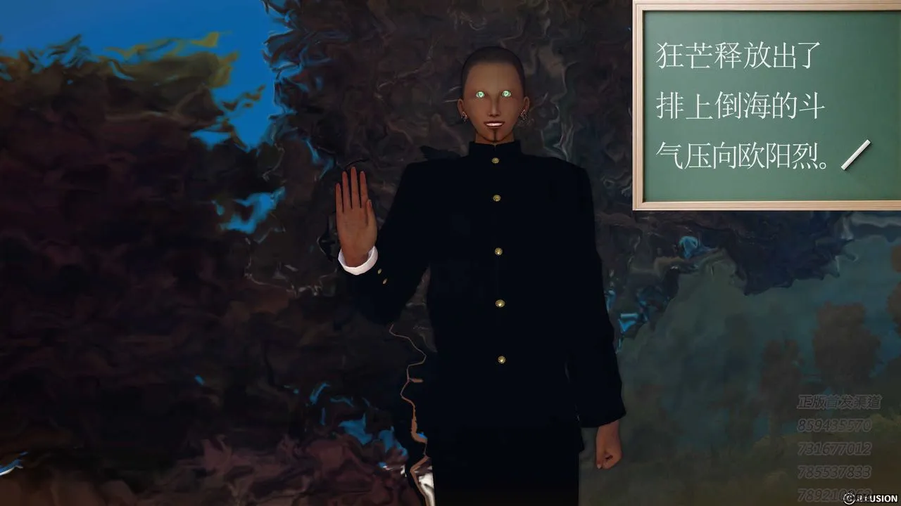 [3D]降魔传 - 第76话 - page 31