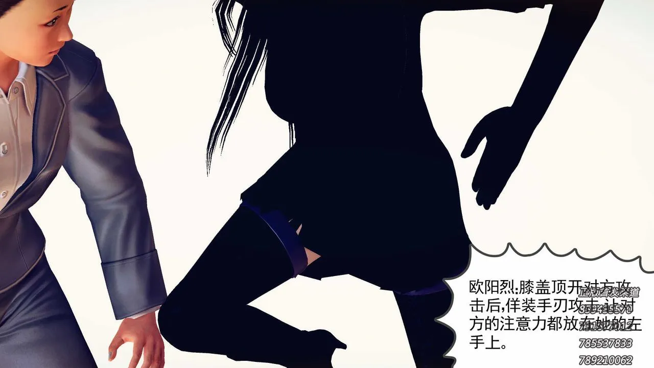 [3D]降魔传 - 第76话 - page 37