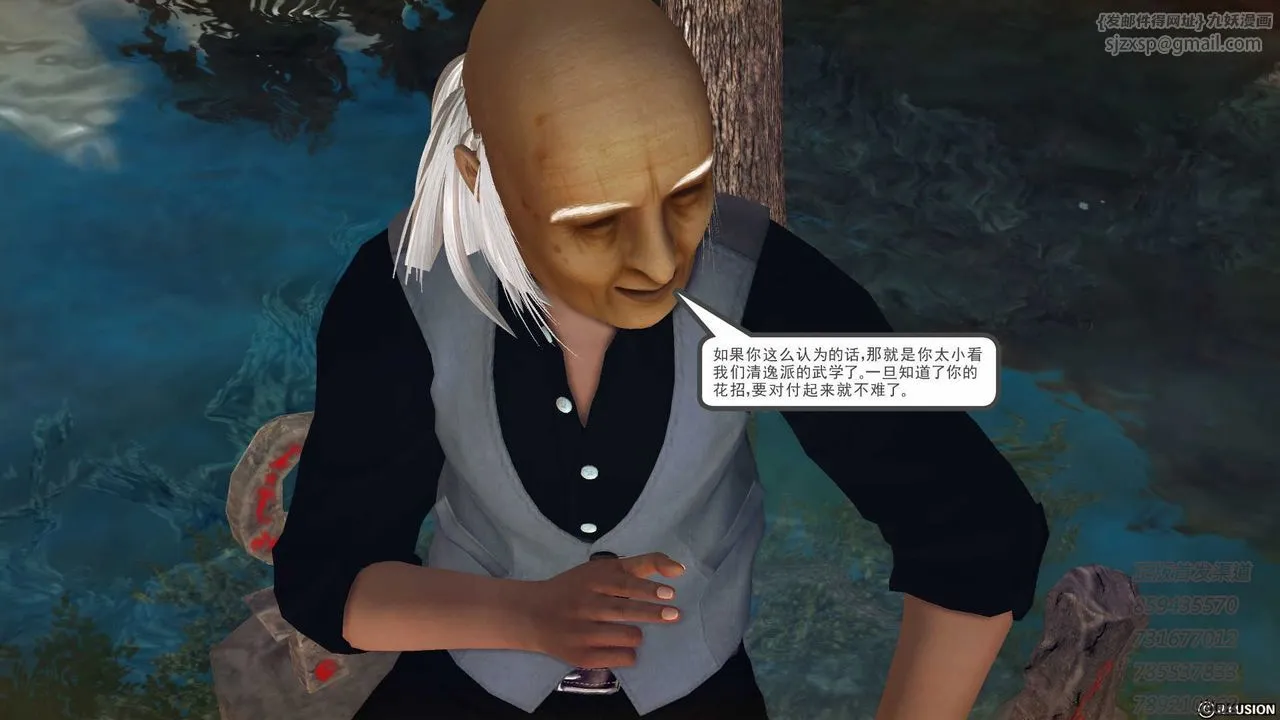 [3D]降魔传 - 第76话 - page 54