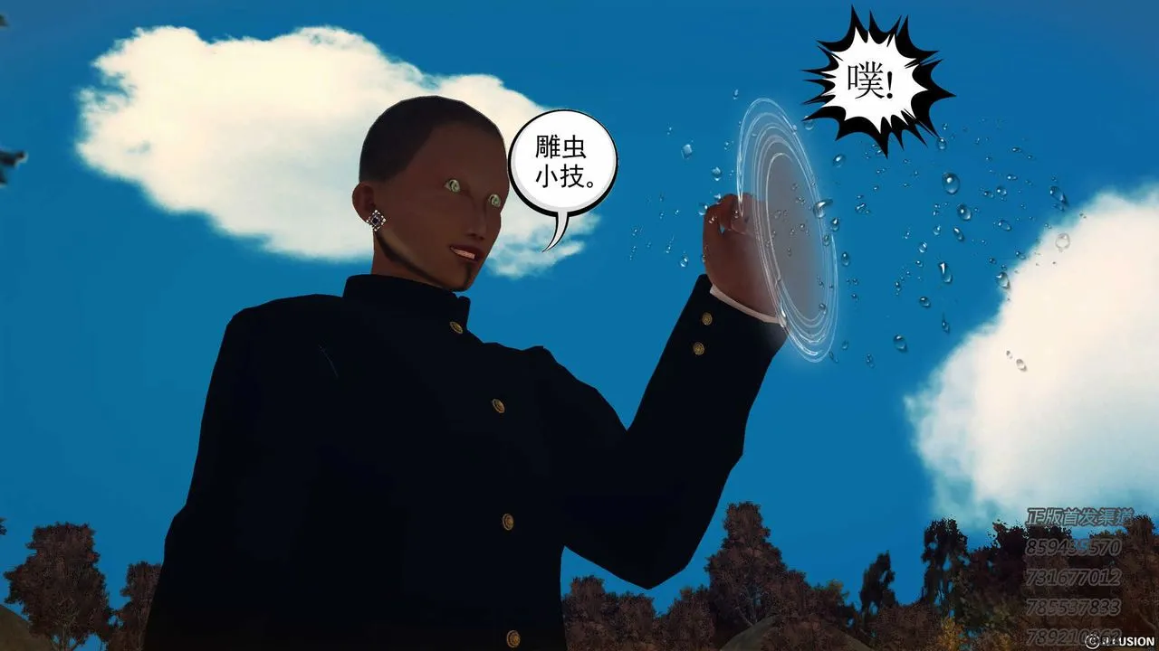 [3D]降魔传 - 第76话 - page 62