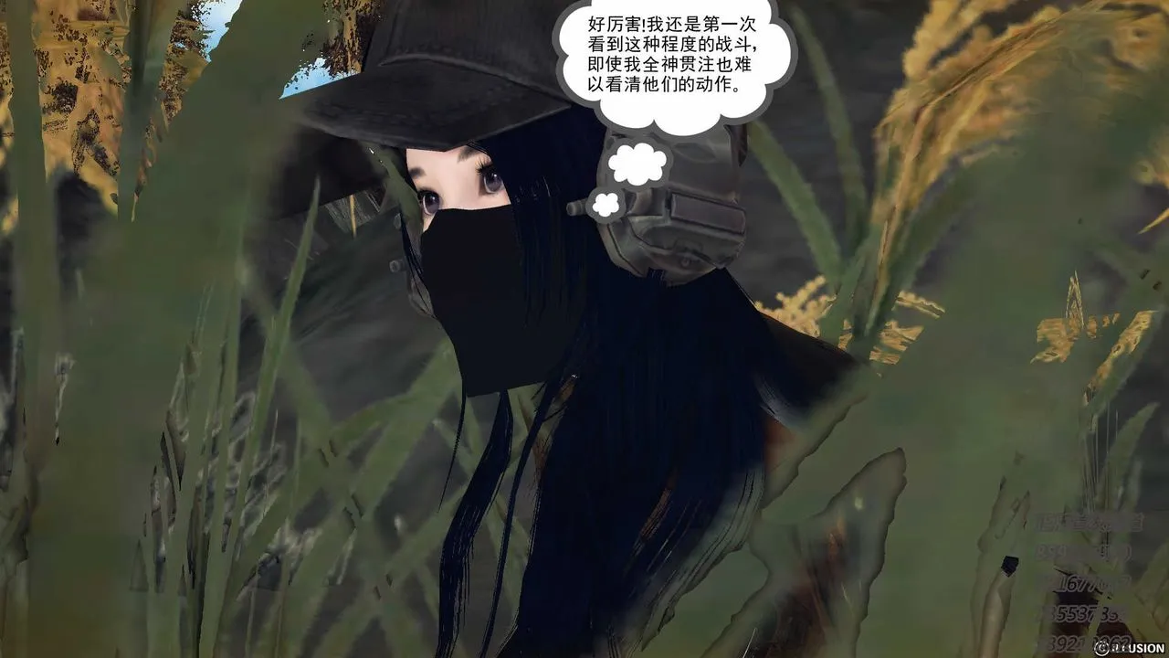 [3D]降魔传 - 第76话 - page 79