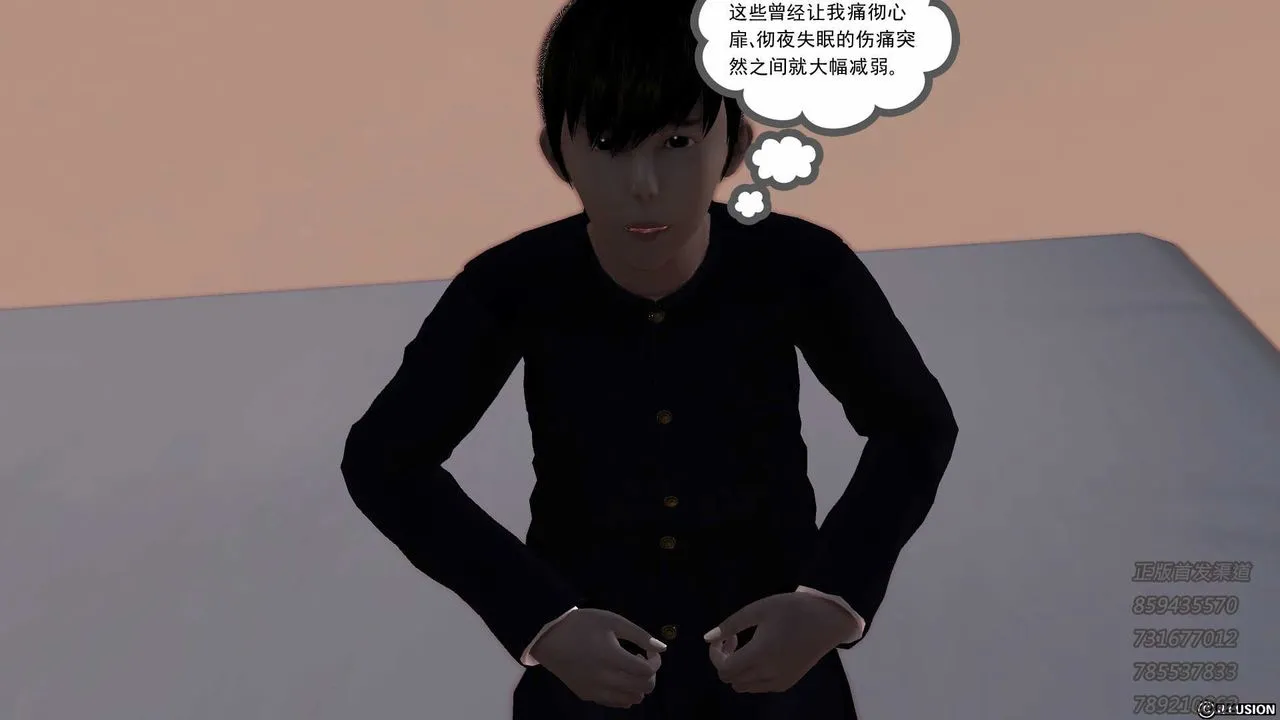 [3D]降魔传 - 第76话 - page 84