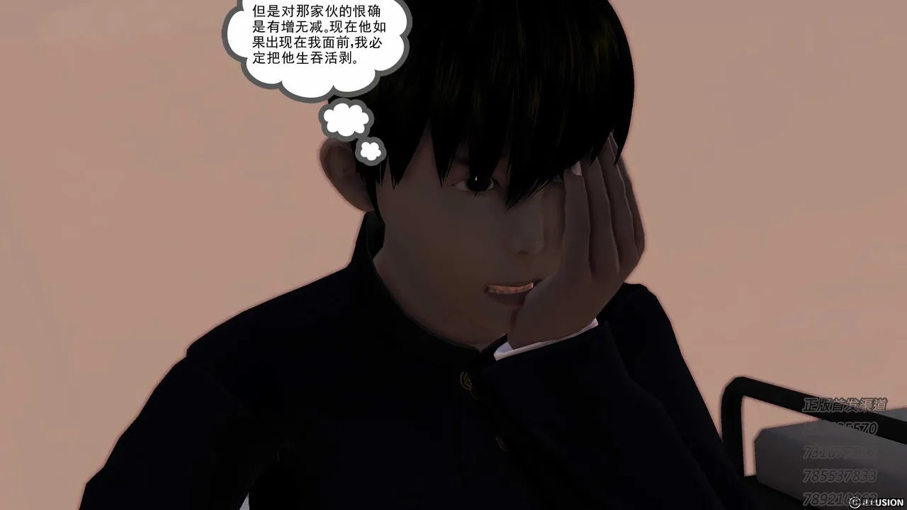 [3D]降魔传 - 第76话 - page 86