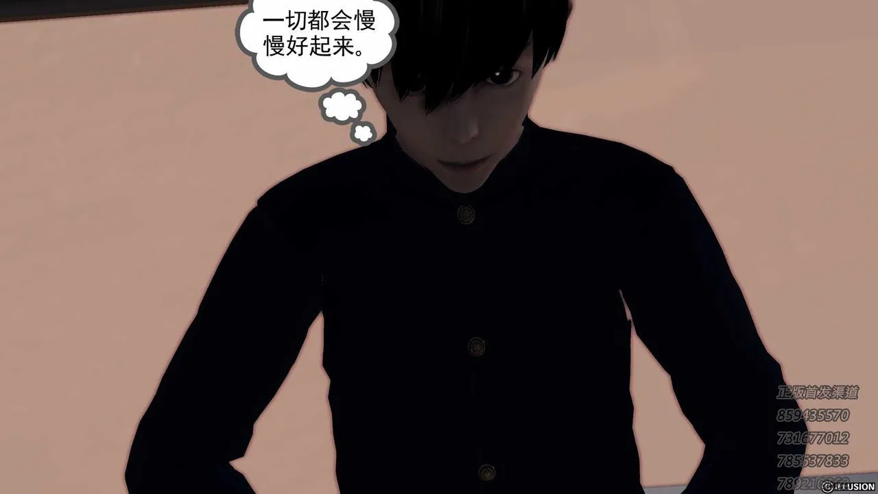 [3D]降魔传 - 第76话 - page 93
