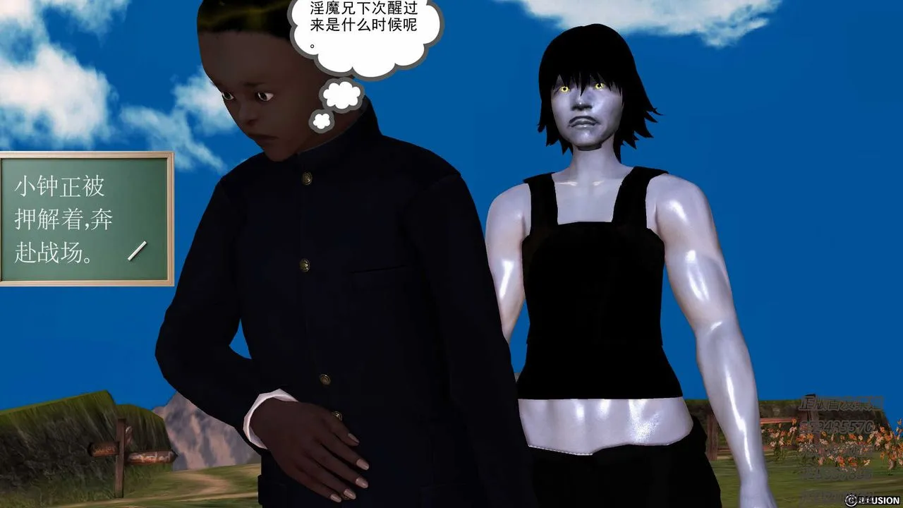 [3D]降魔传 - 第76话 - page 94