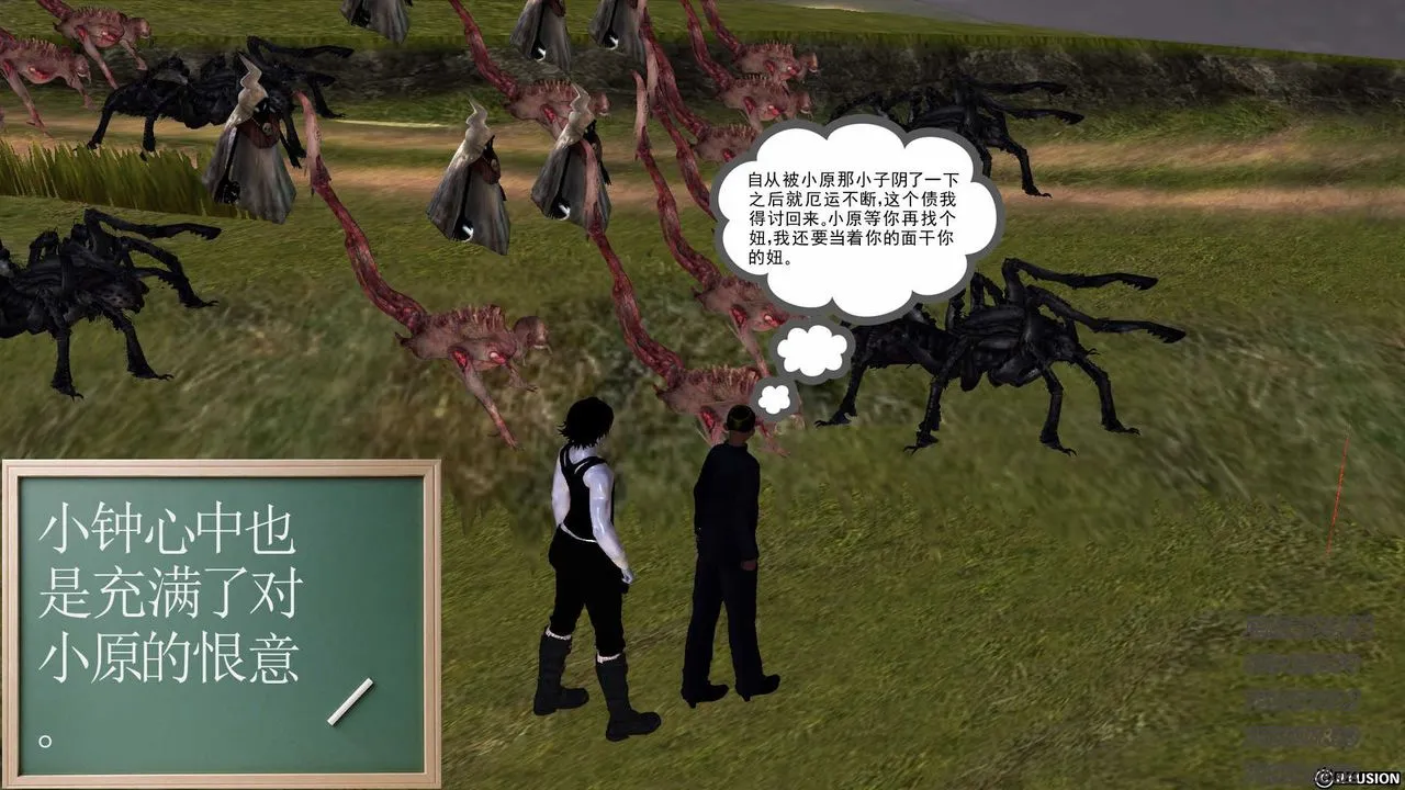 [3D]降魔传 - 第76话 - page 96
