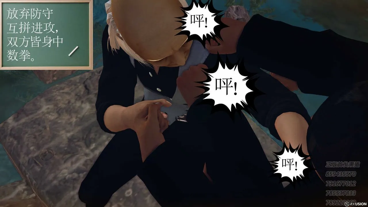 [3D]降魔传 - 第76话 - page 106