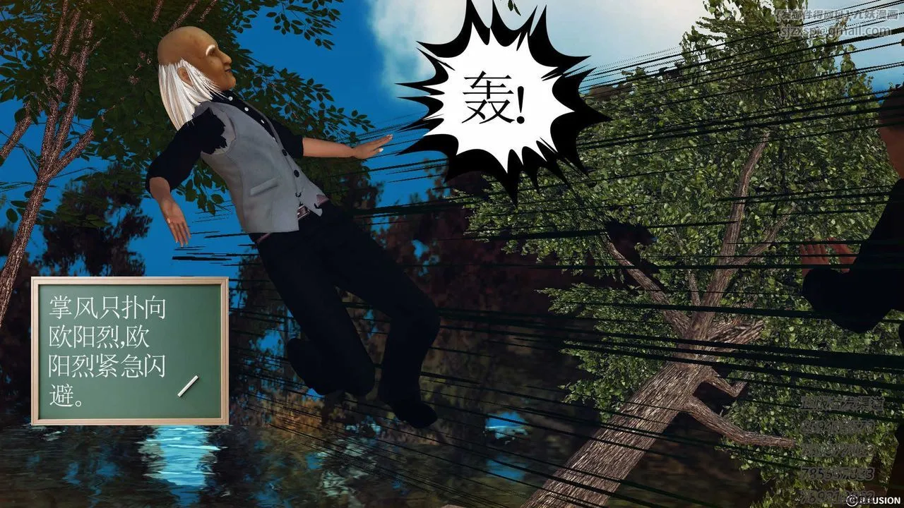 [3D]降魔传 - 第76话 - page 112