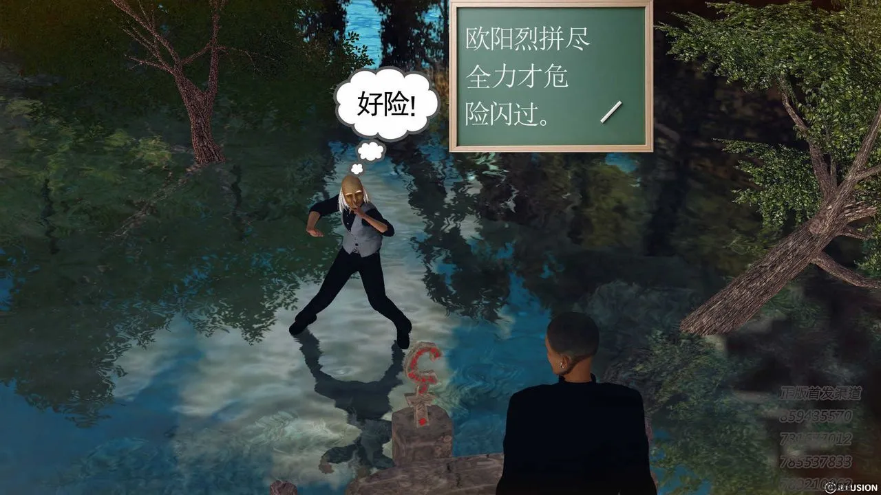 [3D]降魔传 - 第76话 - page 113