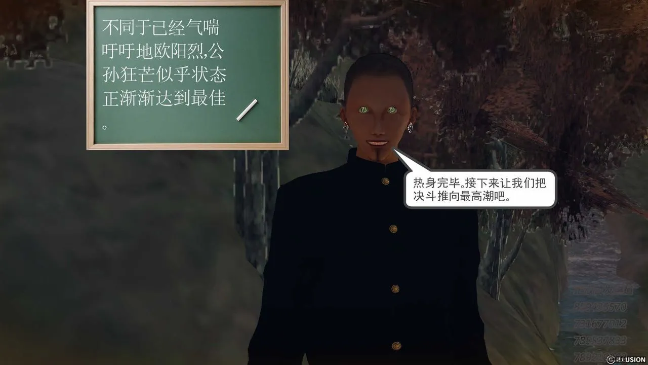 [3D]降魔传 - 第76话 - page 115