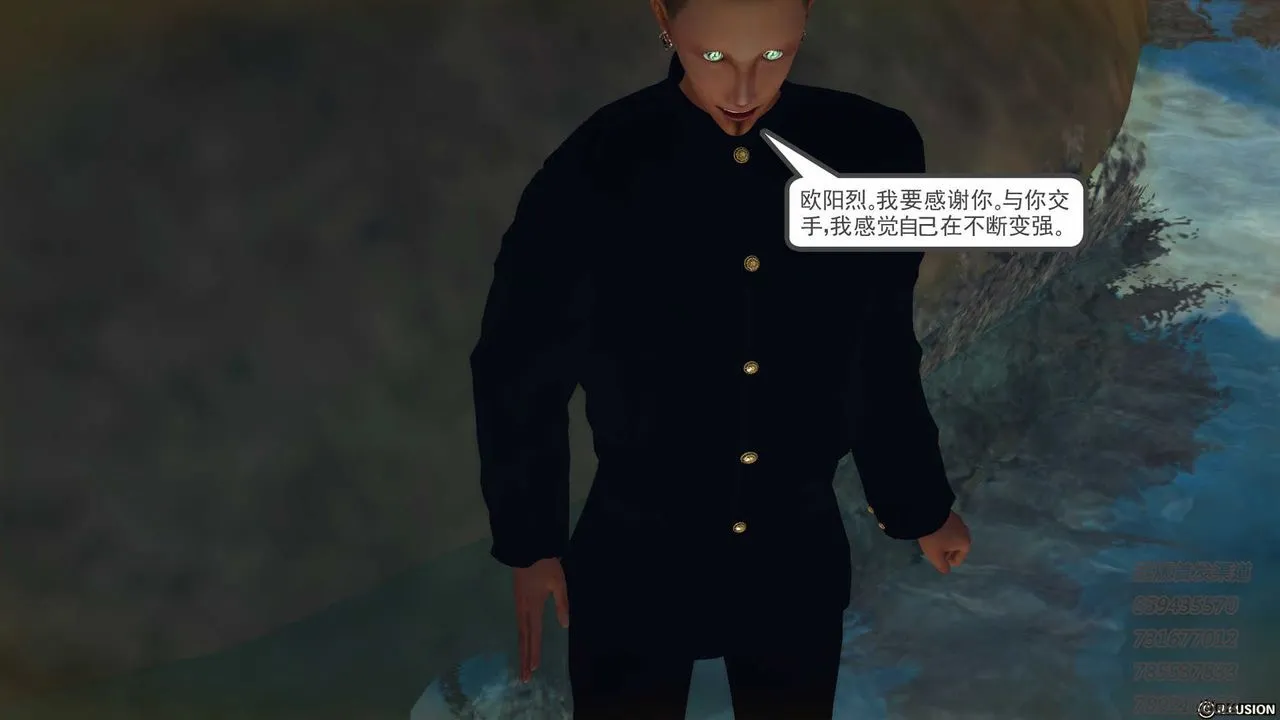 [3D]降魔传 - 第76话 - page 121