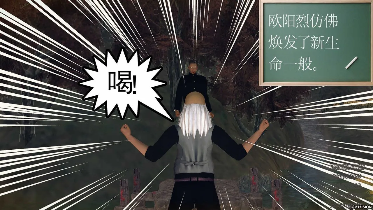[3D]降魔传 - 第76话 - page 125