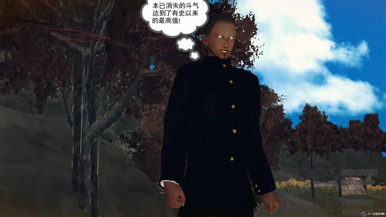 [3D]降魔传 - 第76话 - page 126