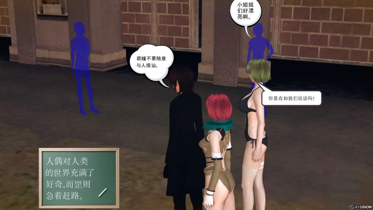 [3D]降魔传 - 第76话 - page 130