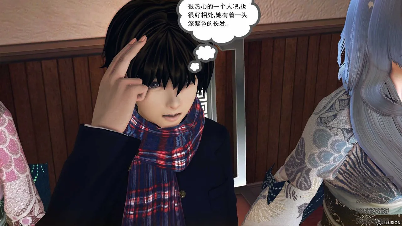 [3D]降魔传 - 第76话 - page 135