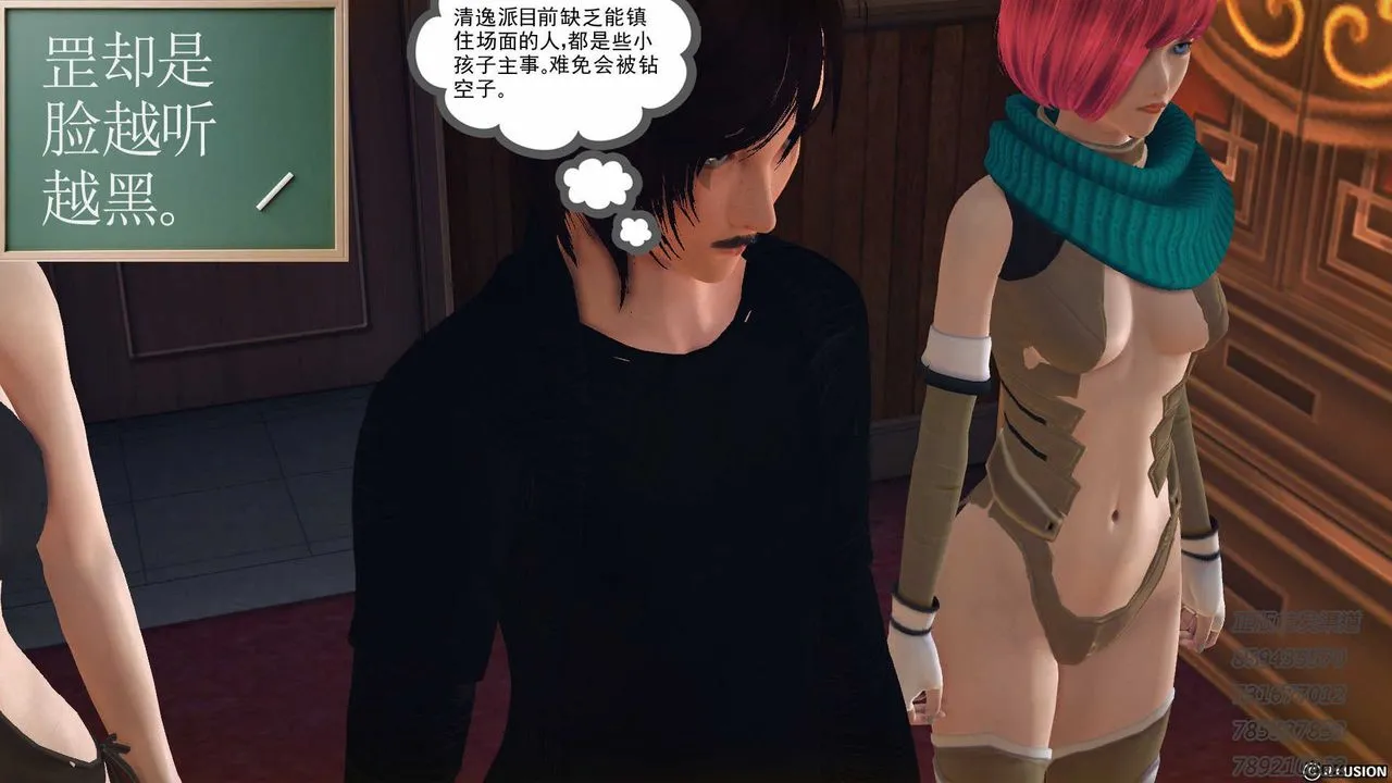 [3D]降魔传 - 第76话 - page 139