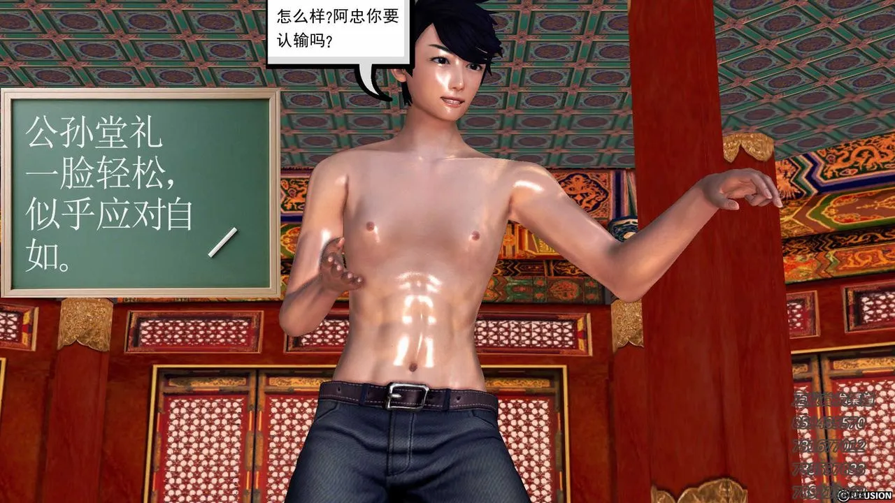[3D]降魔传 - 第76话 - page 148