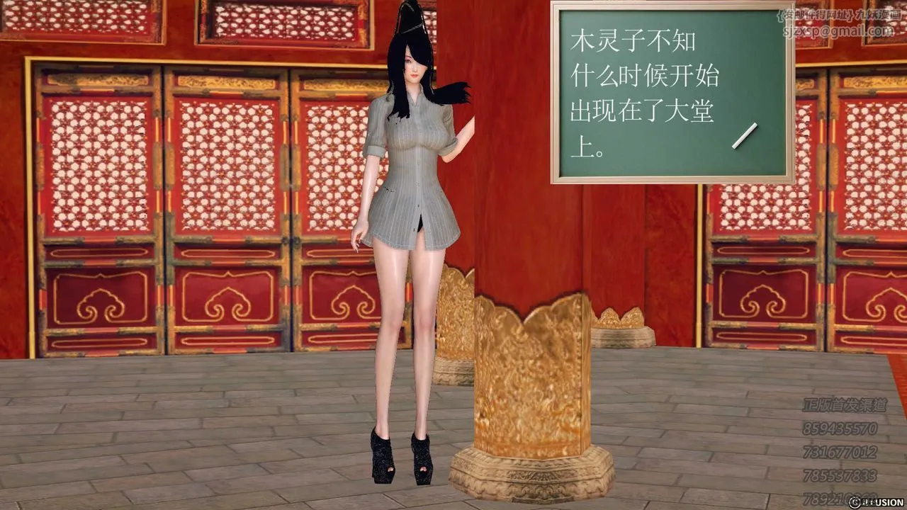 [3D]降魔传 - 第76话 - page 153