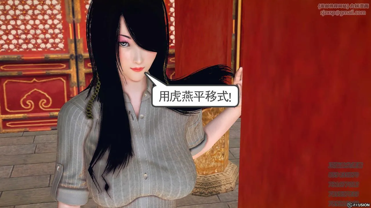 [3D]降魔传 - 第76话 - page 155