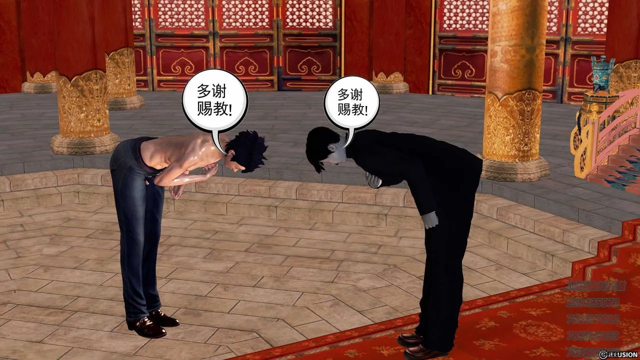 [3D]降魔传 - 第76话 - page 161