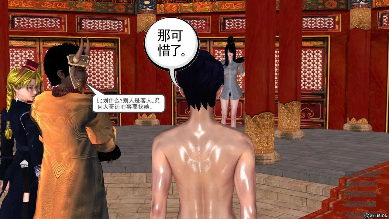 [3D]降魔传 - 第76话 - page 163
