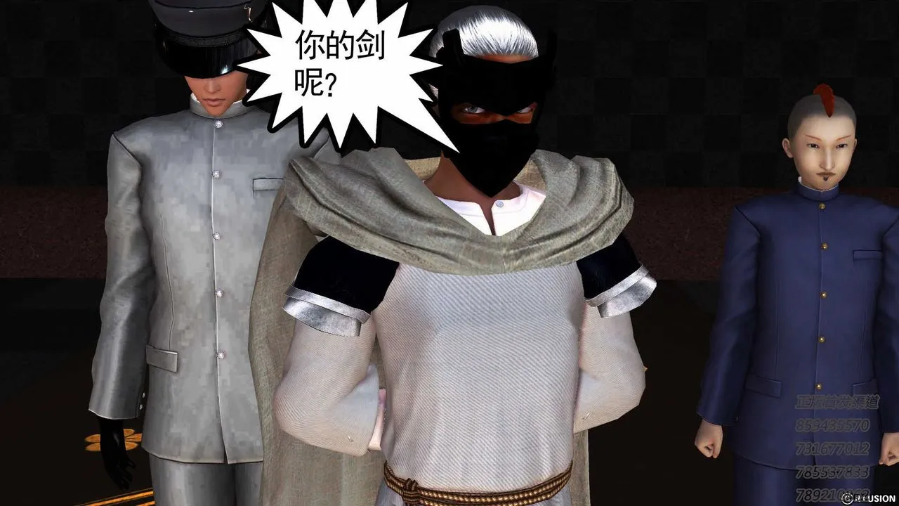 [3D]降魔传 - 第76话 - page 184