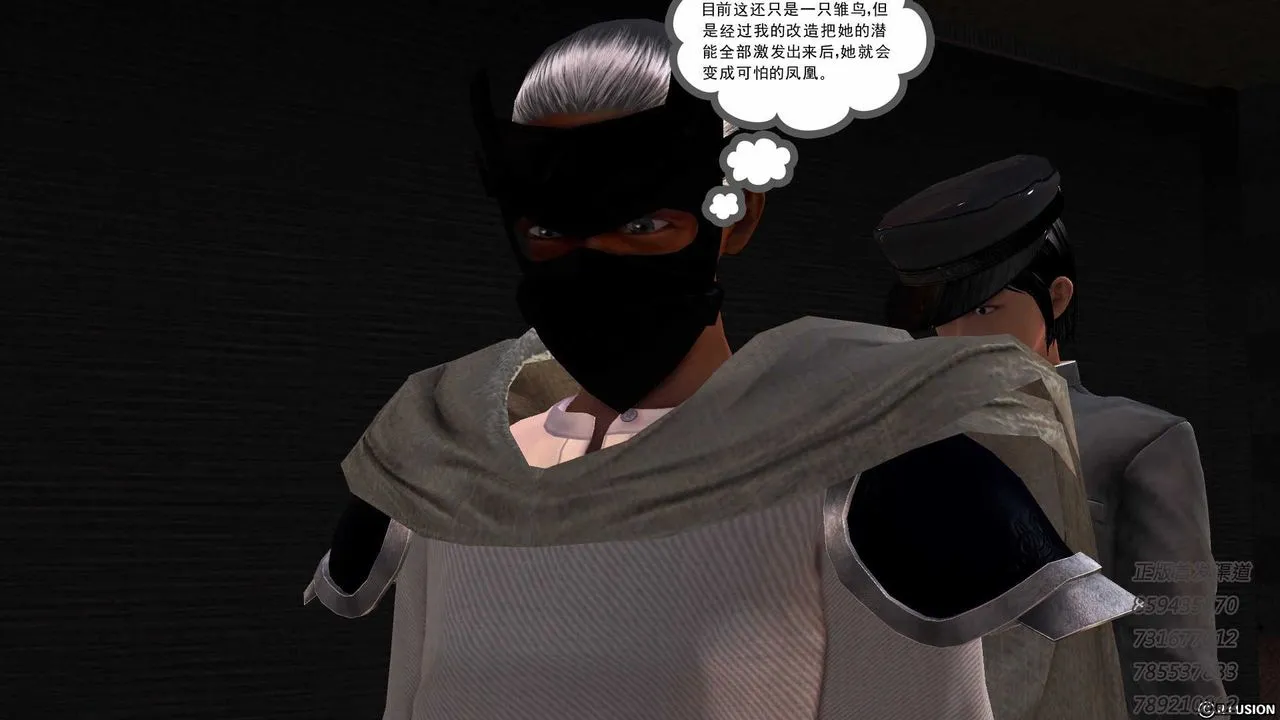 [3D]降魔传 - 第76话 - page 196